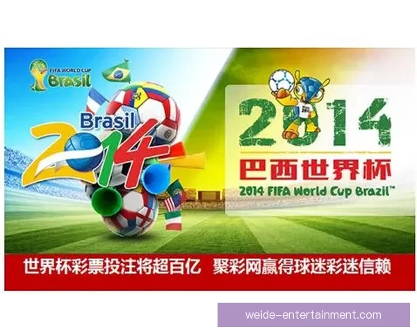 2026世界杯投注网站全攻略：热门平台推荐与投注技巧分析